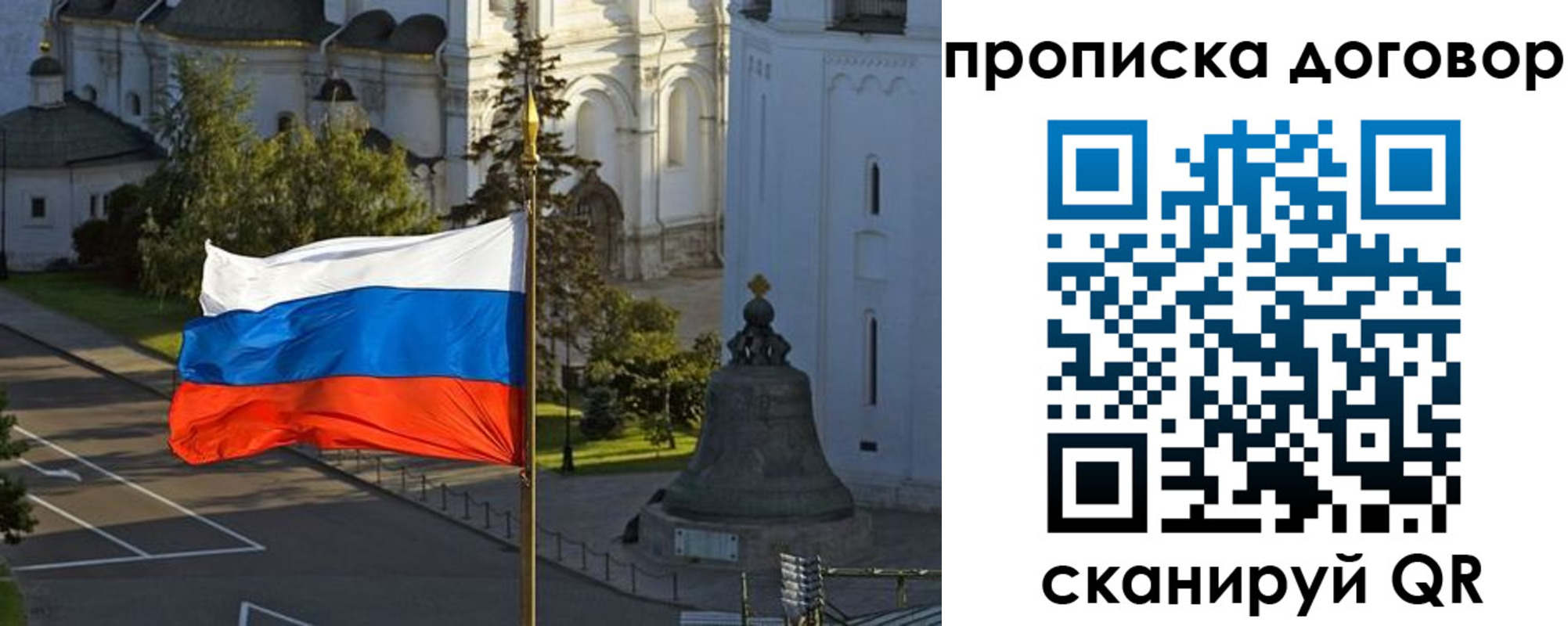 прописка иностранных граждан в Гусиноозёрске